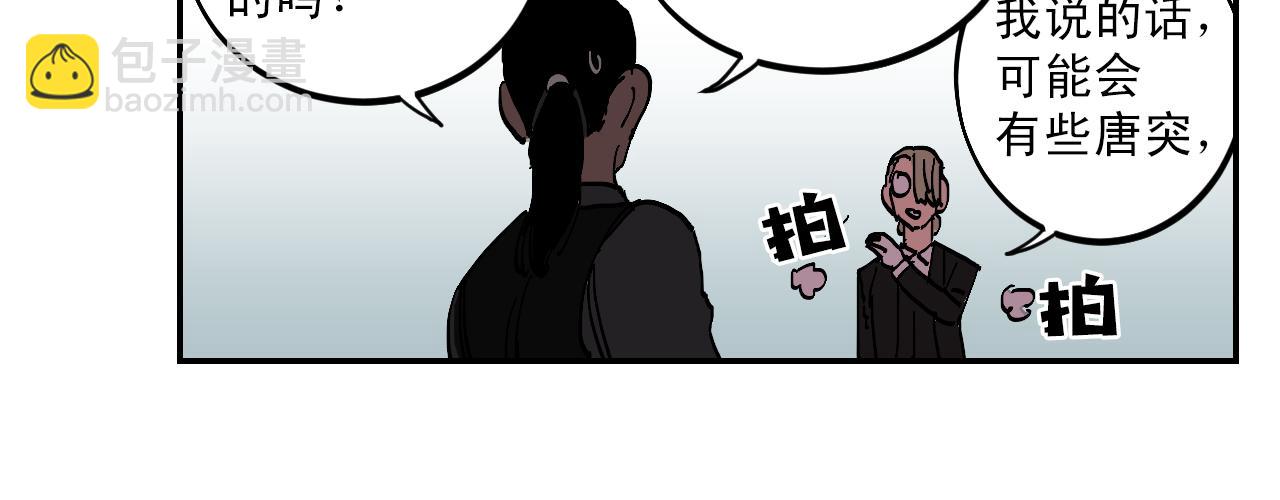 第13话 猜想完全错误！27