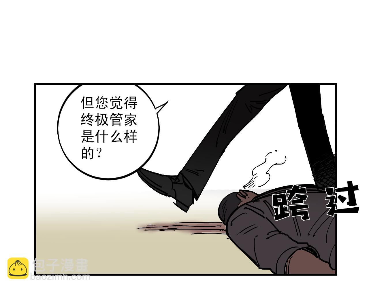 第13话 猜想完全错误！28