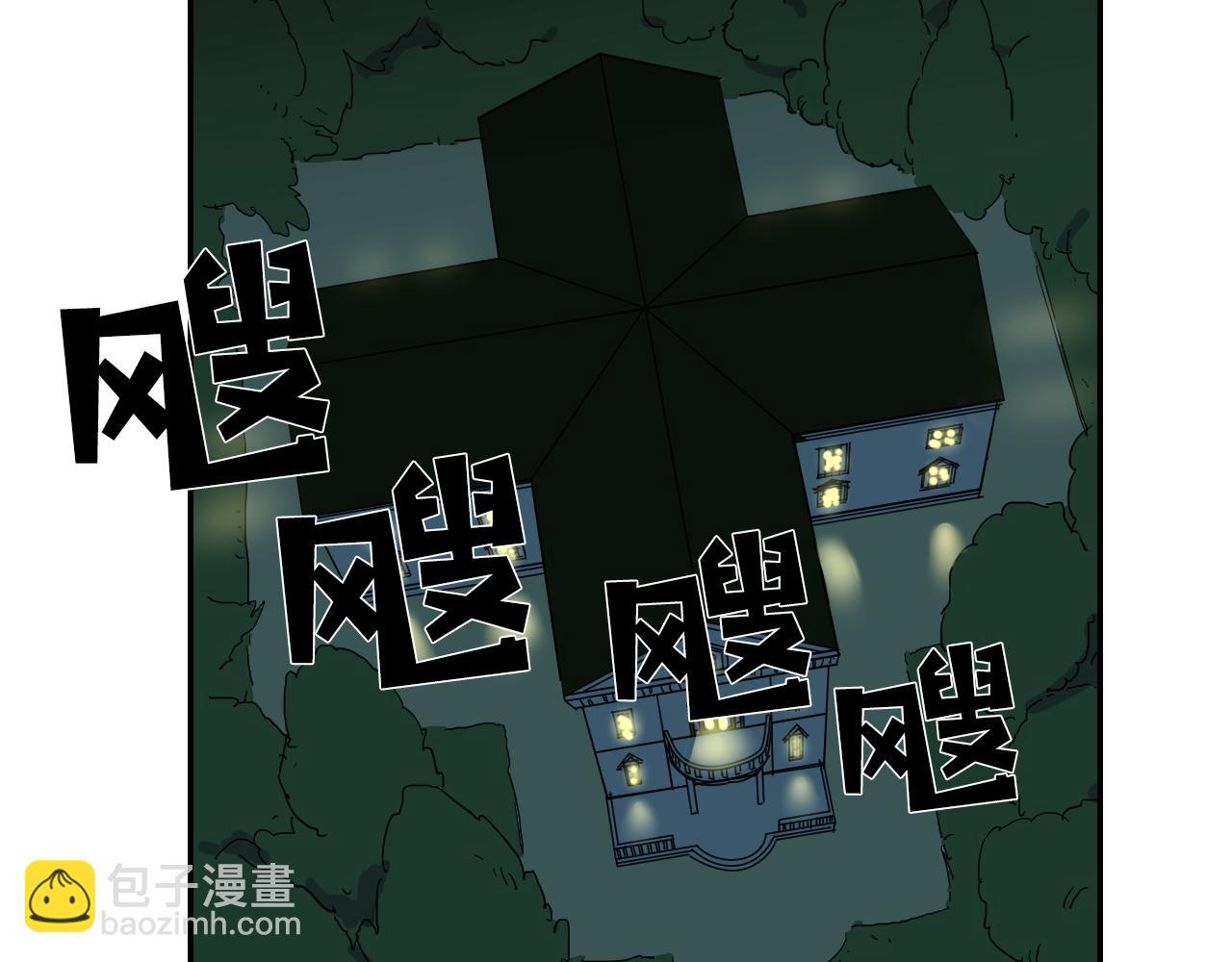 第13话 猜想完全错误！3