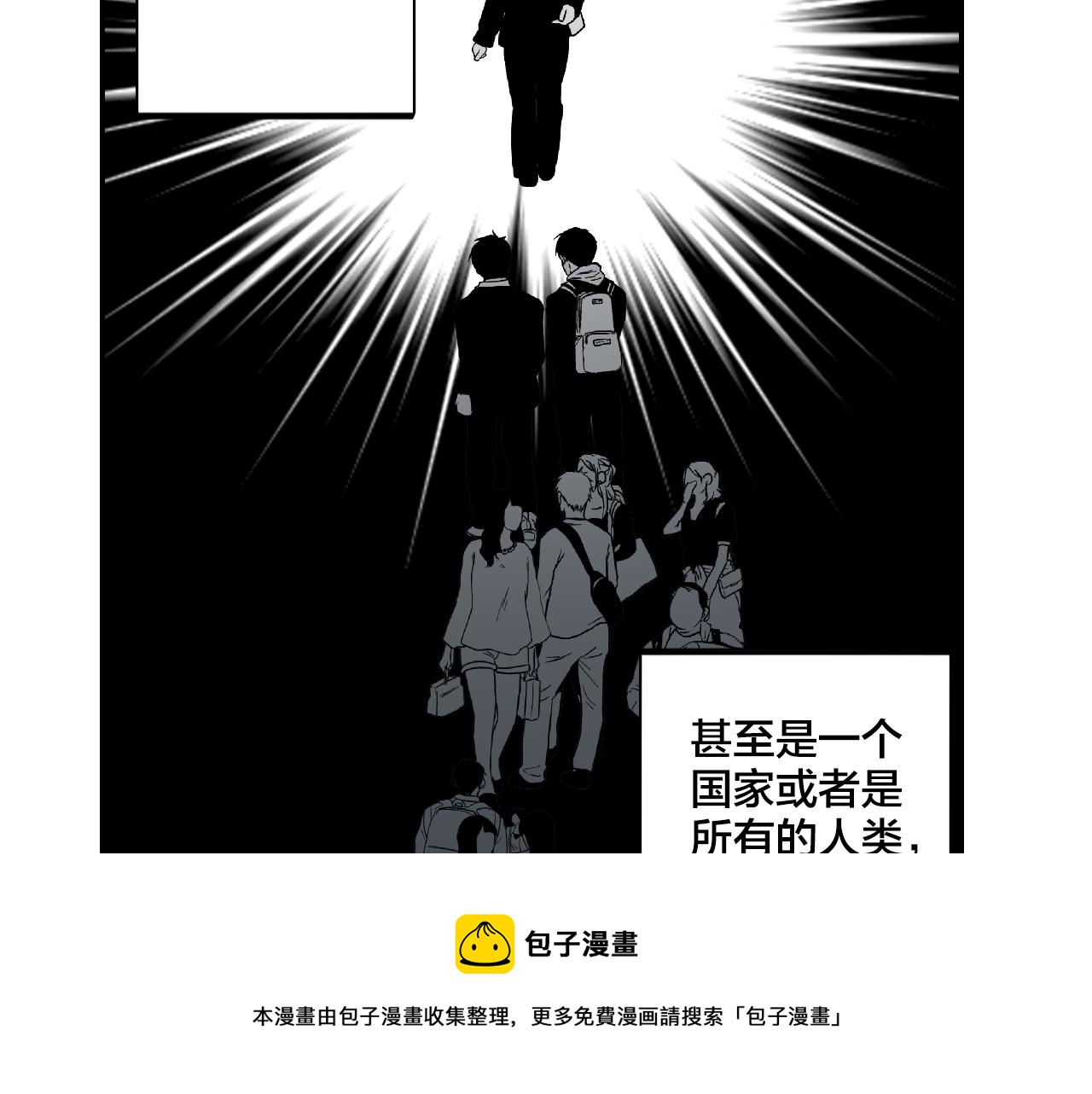 第13话 猜想完全错误！40