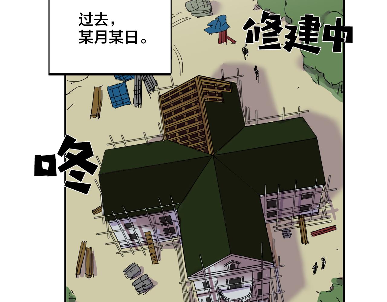 第13话 猜想完全错误！5