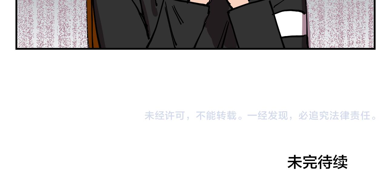 第13话 猜想完全错误！68