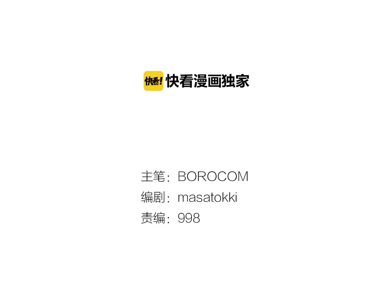 第14话 凶手就是她！1
