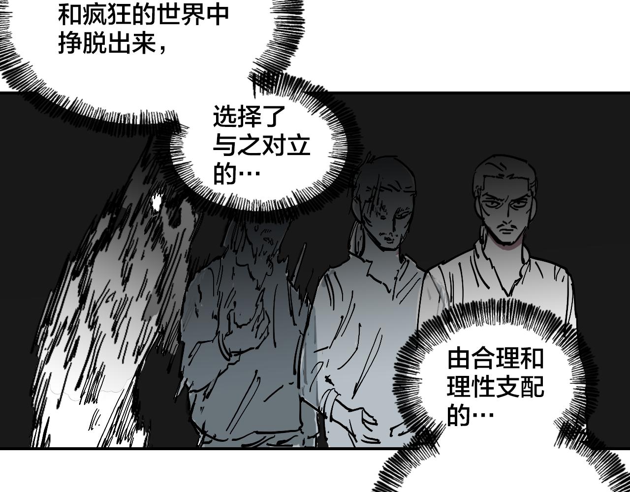 第14话 凶手就是她！11