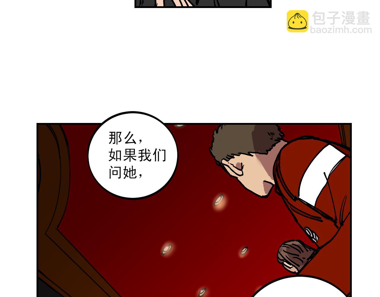 第14话 凶手就是她！18
