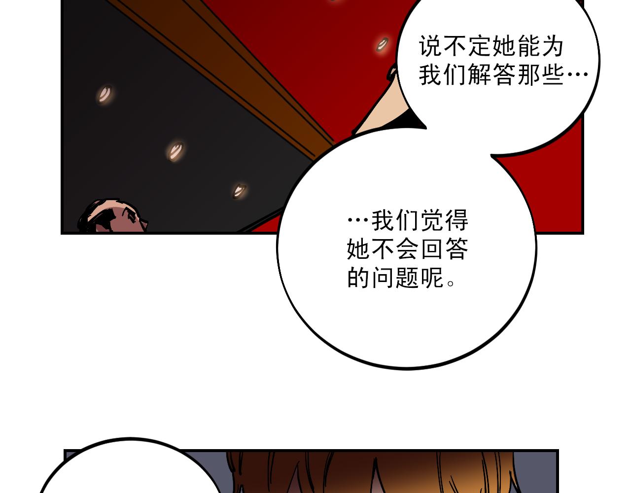 第14话 凶手就是她！19