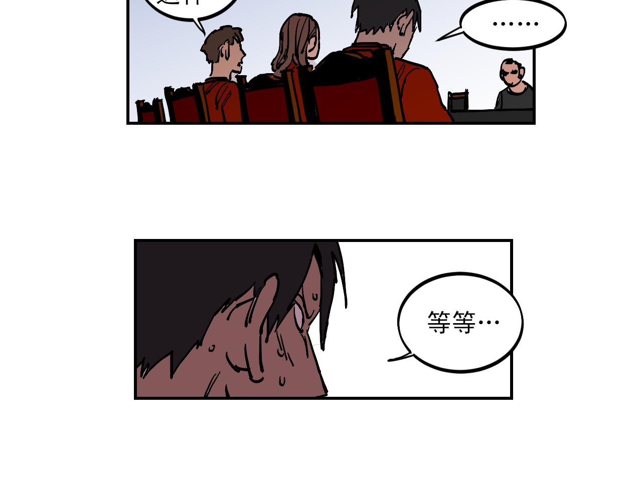第14话 凶手就是她！21