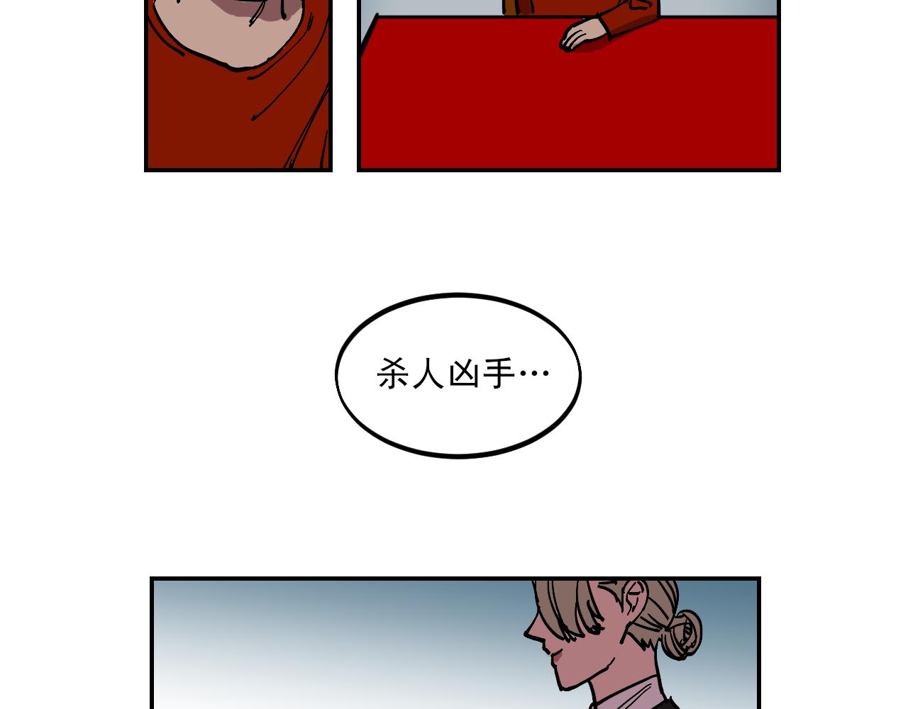 第14话 凶手就是她！29