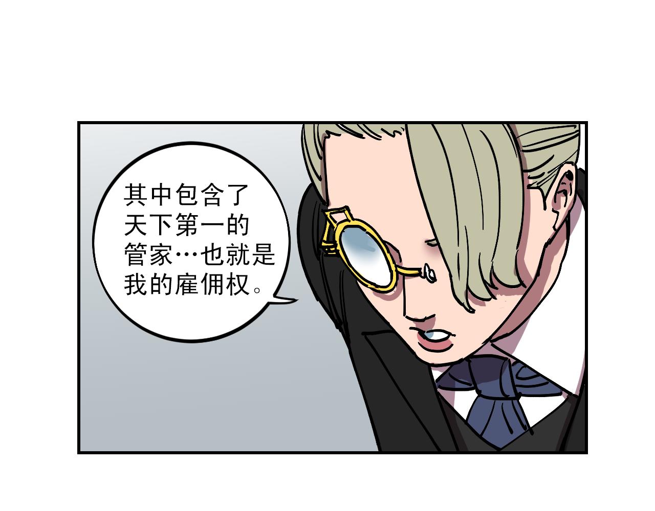 第14话 凶手就是她！32
