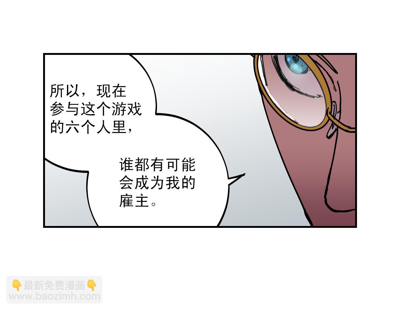 第14话 凶手就是她！33
