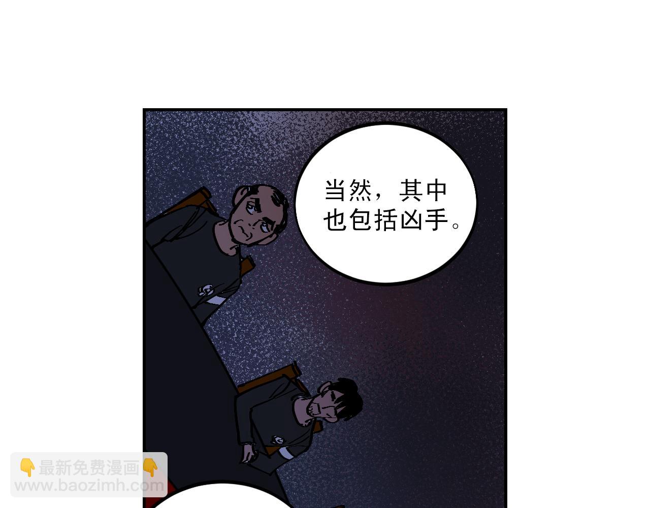 第14话 凶手就是她！34