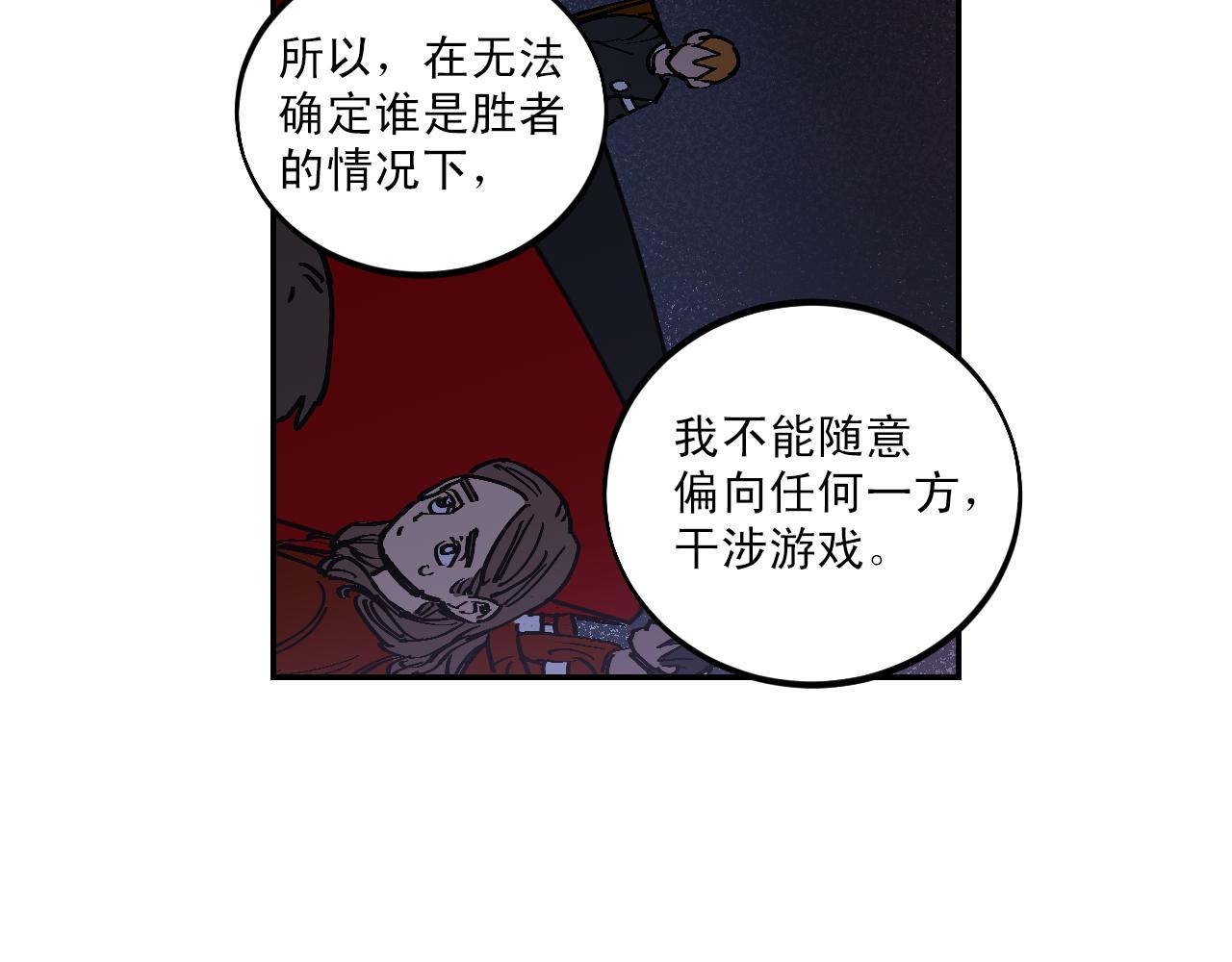 第14话 凶手就是她！35