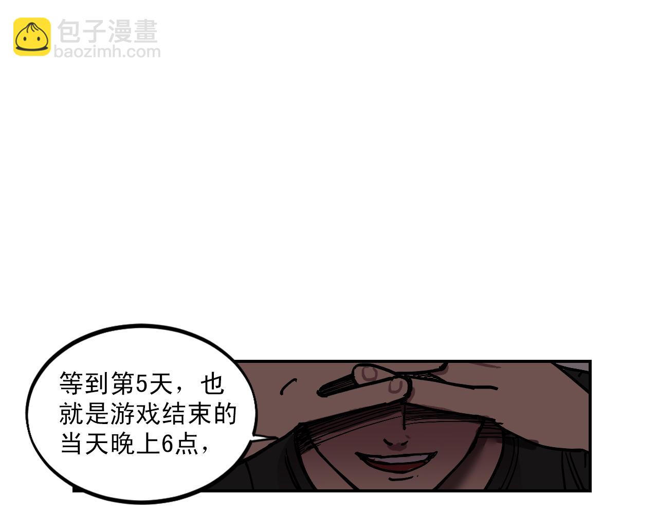 第14话 凶手就是她！44