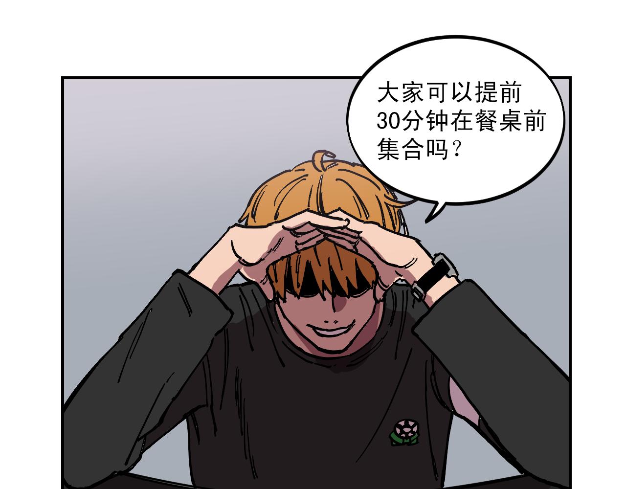 第14话 凶手就是她！45