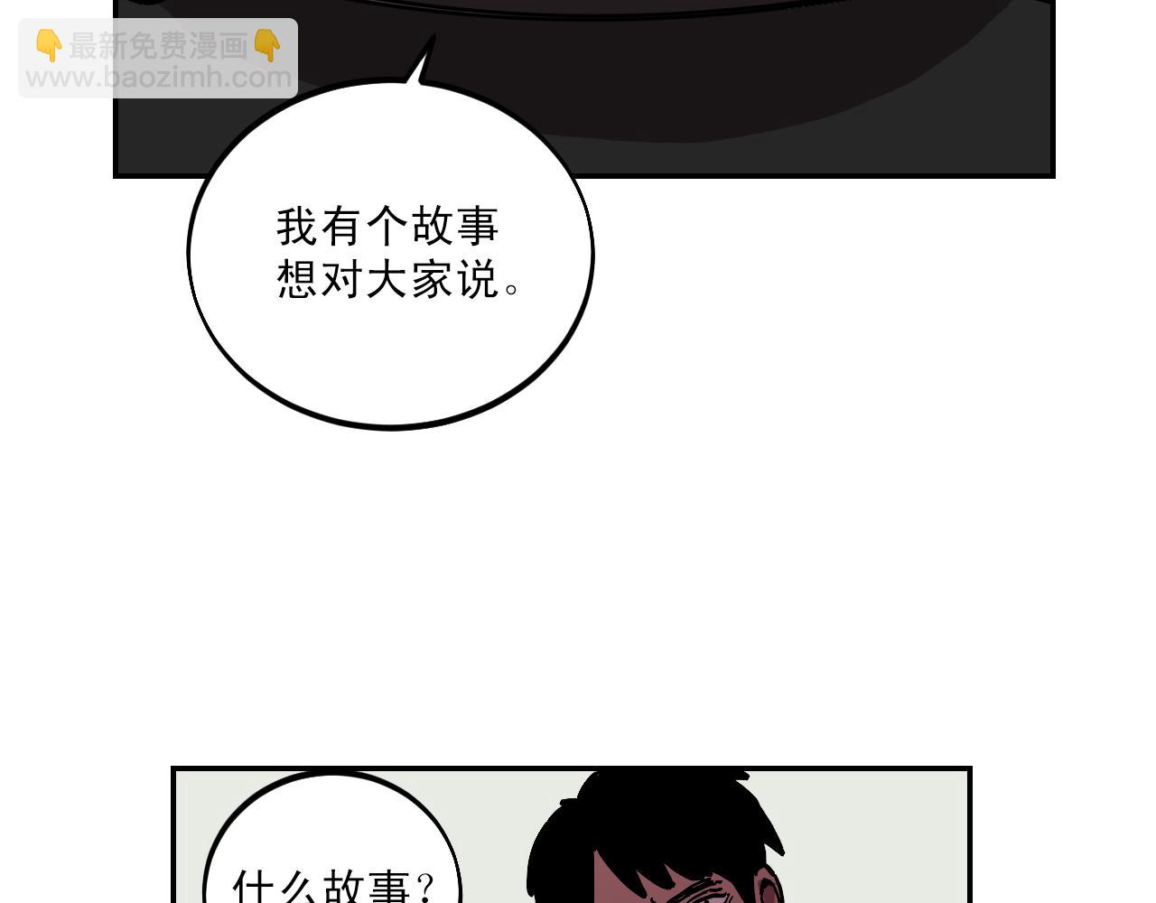 第14话 凶手就是她！46