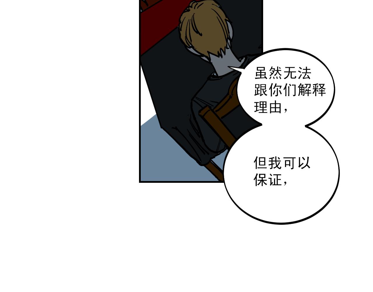 第14话 凶手就是她！59