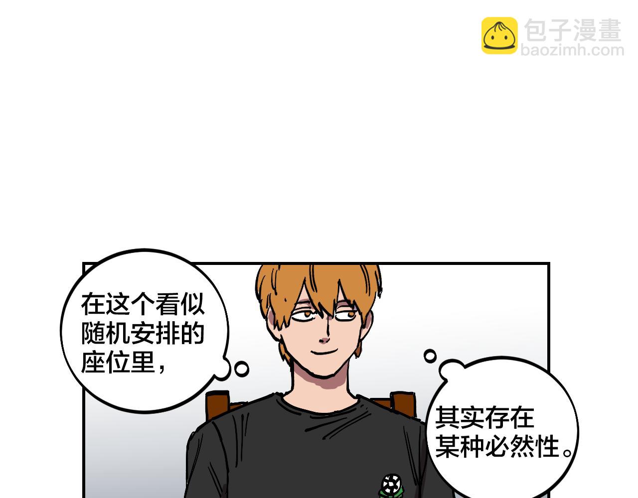 第14话 凶手就是她！63