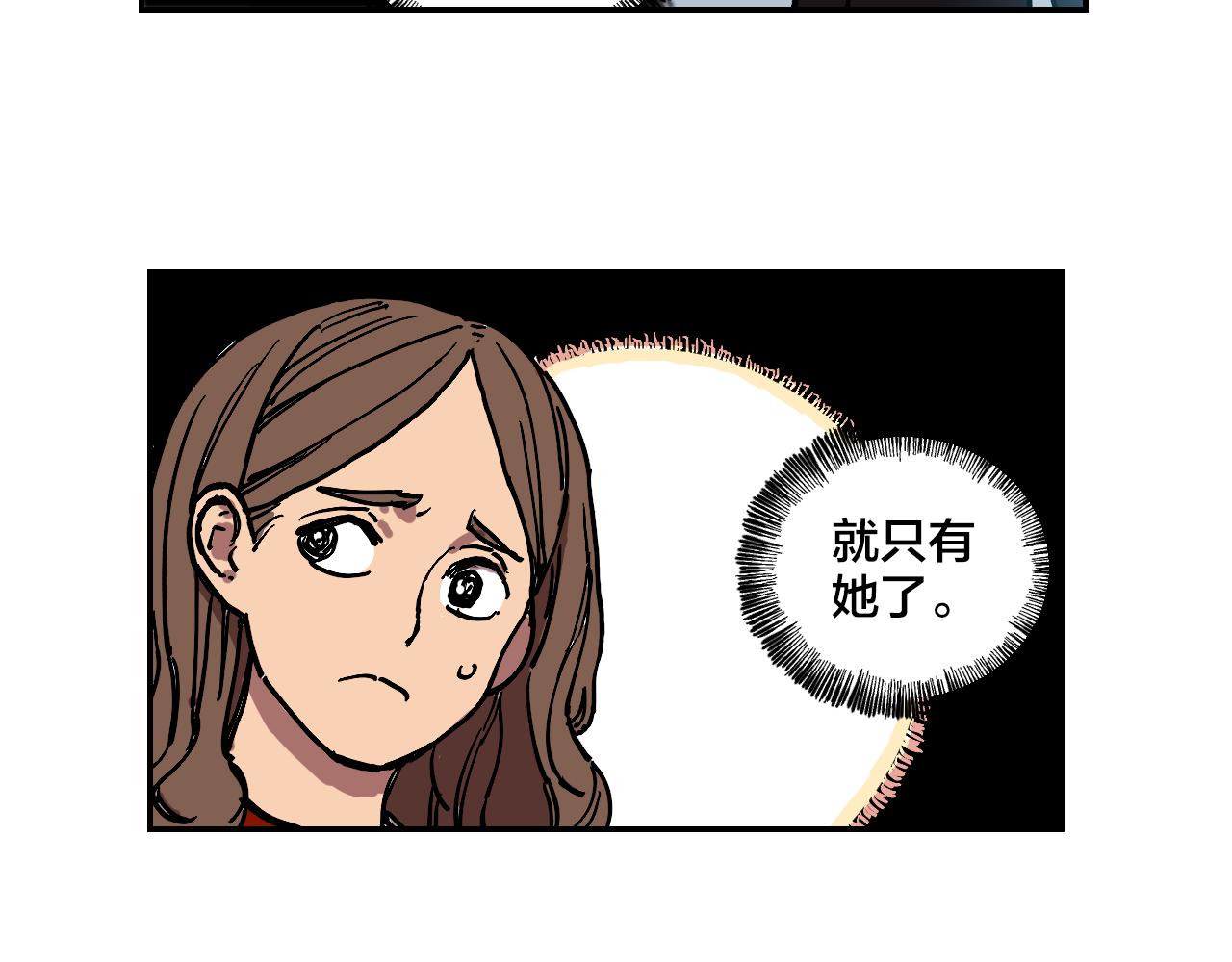 第14话 凶手就是她！66