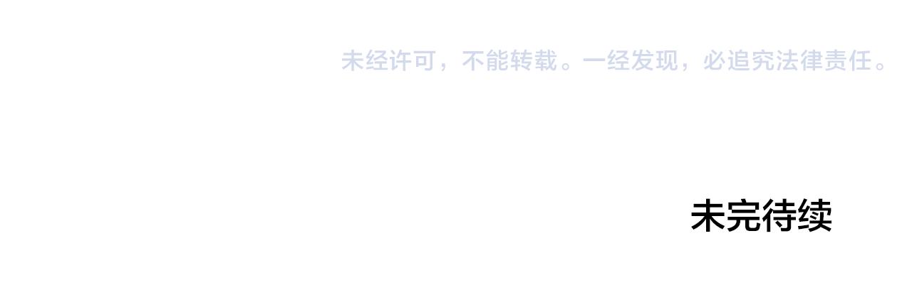 第14话 凶手就是她！67