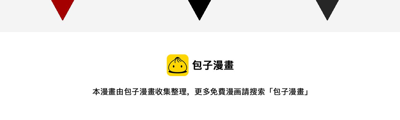 第14话 凶手就是她！69