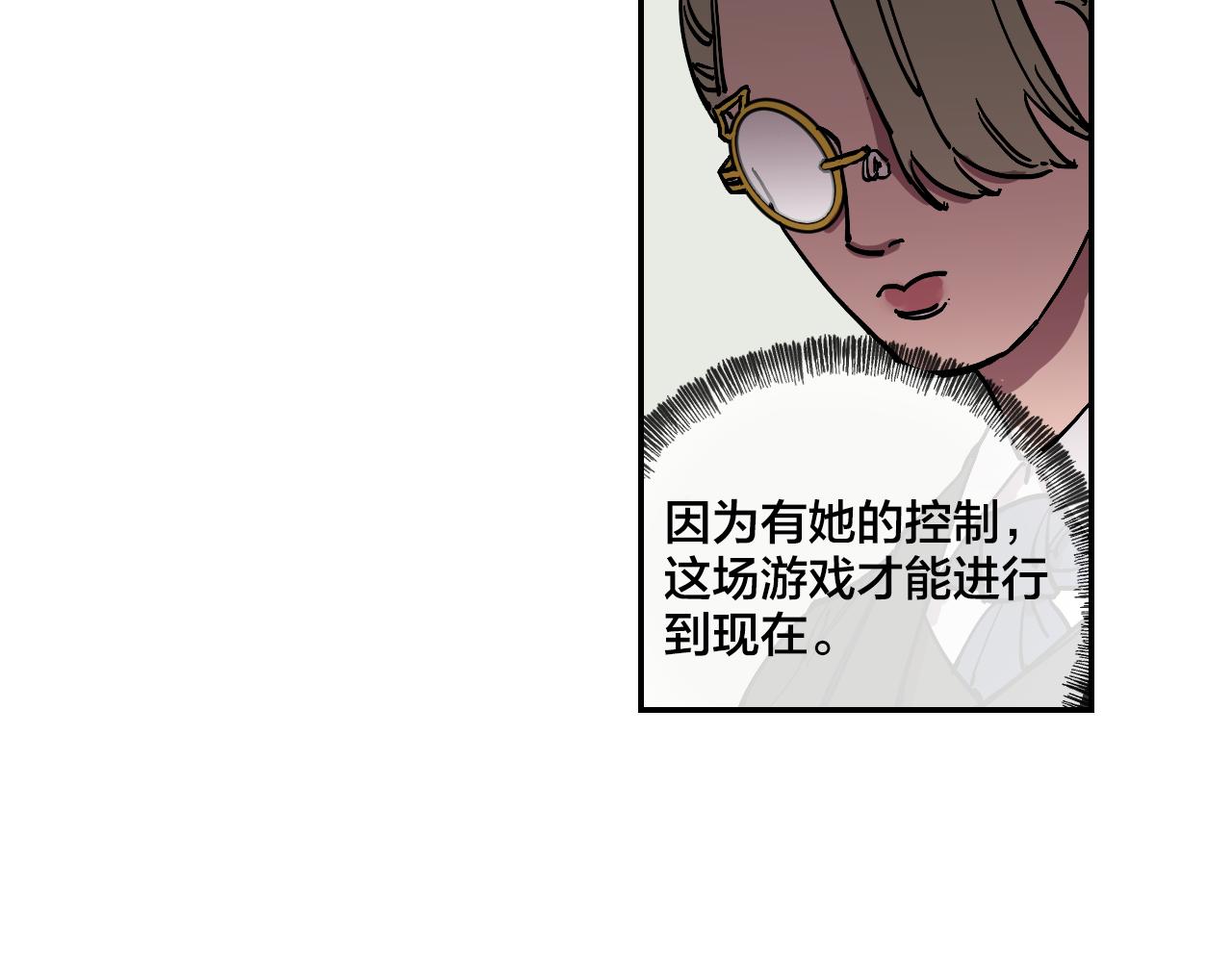 第14话 凶手就是她！7