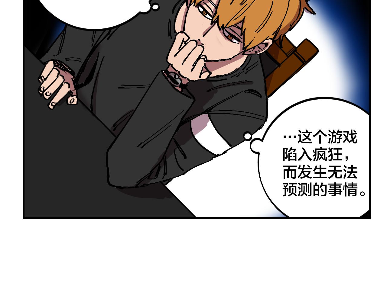 第14话 凶手就是她！9