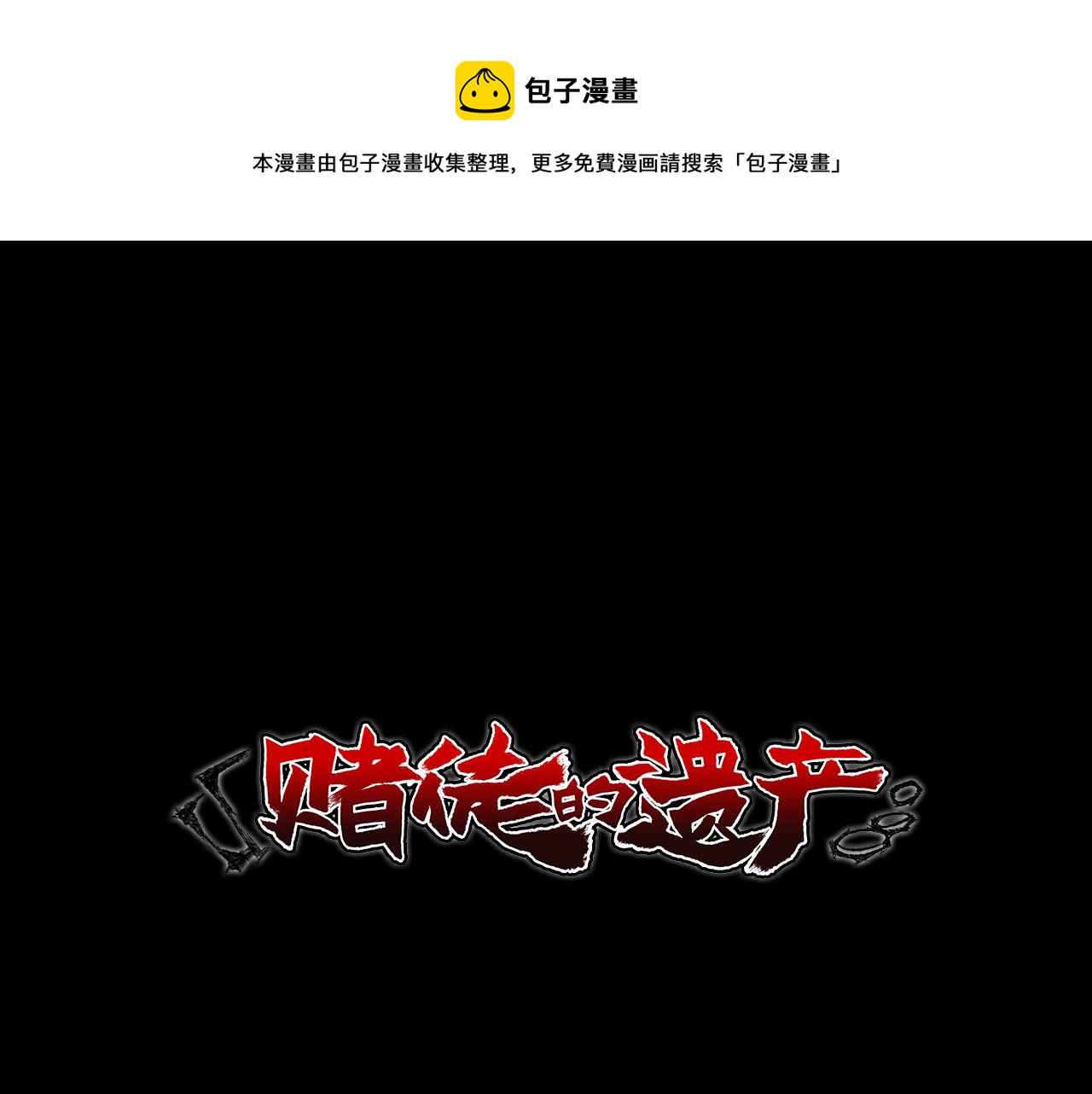 第15话 不可实现的方法0