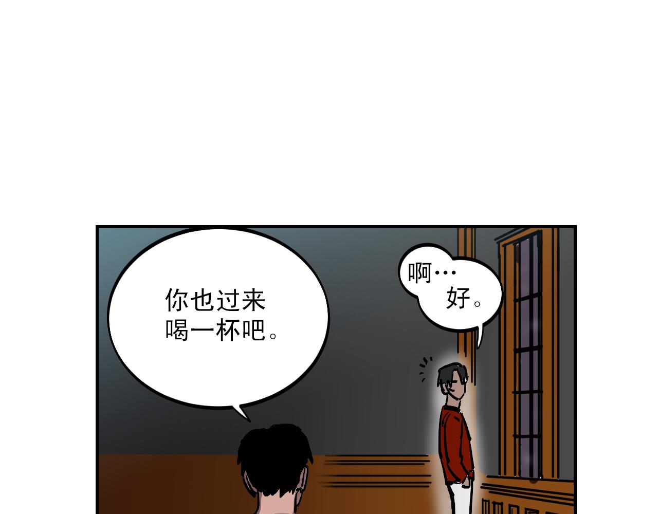 第15话 不可实现的方法11