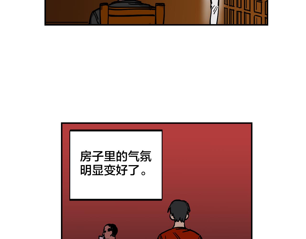第15话 不可实现的方法12