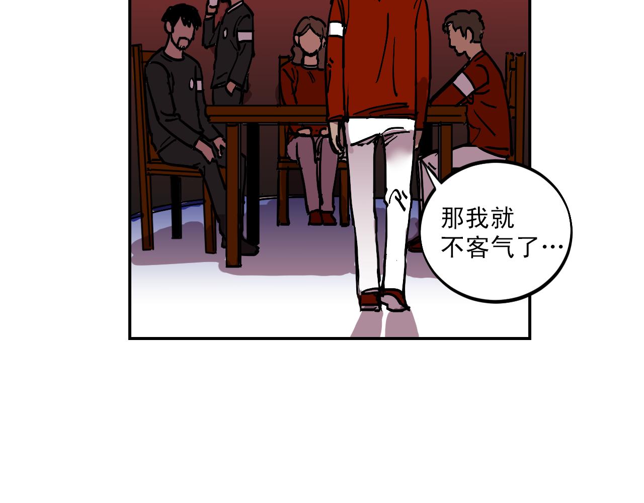 第15话 不可实现的方法13