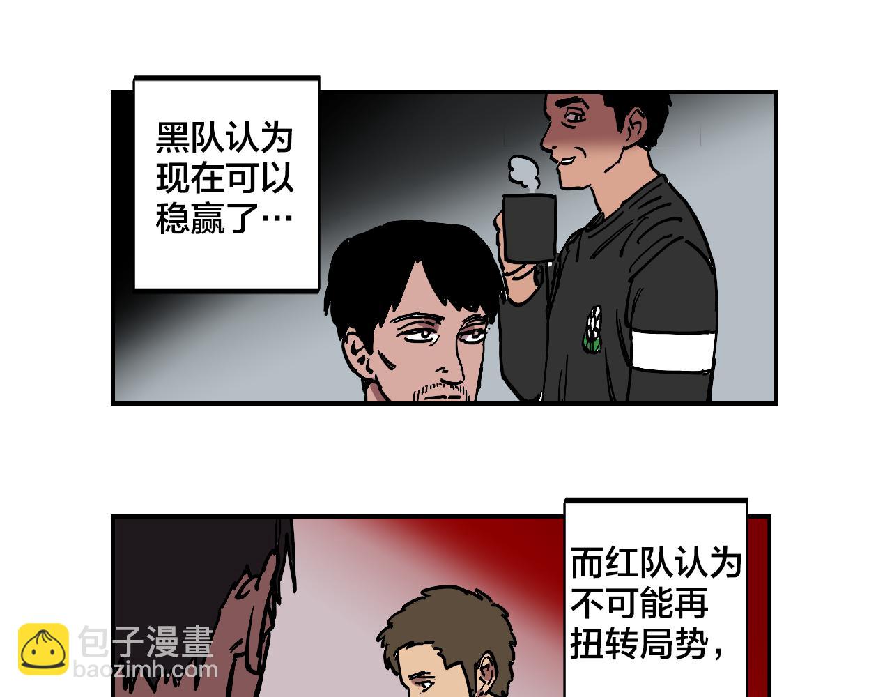 第15话 不可实现的方法14