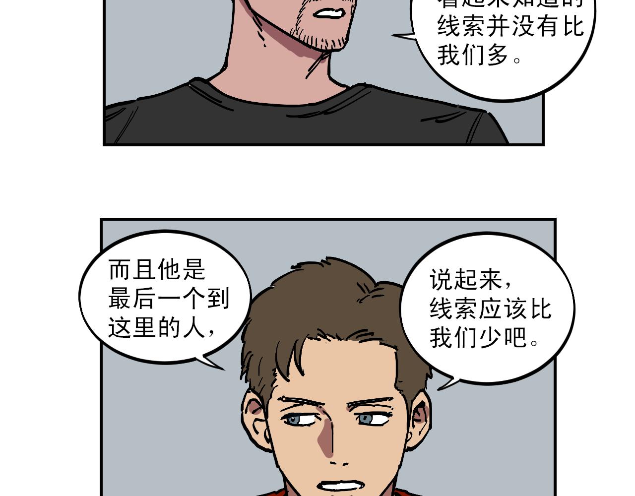 第15话 不可实现的方法21