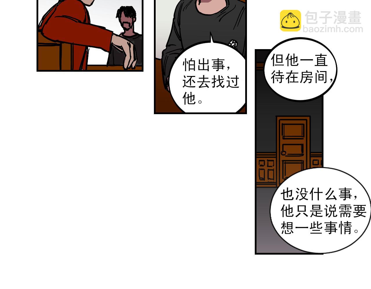第15话 不可实现的方法23