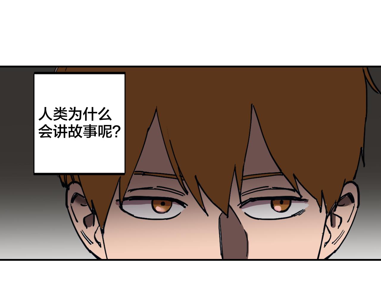 第15话 不可实现的方法26