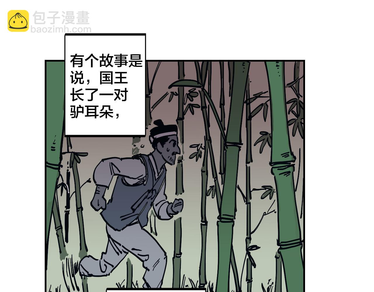 第15话 不可实现的方法27