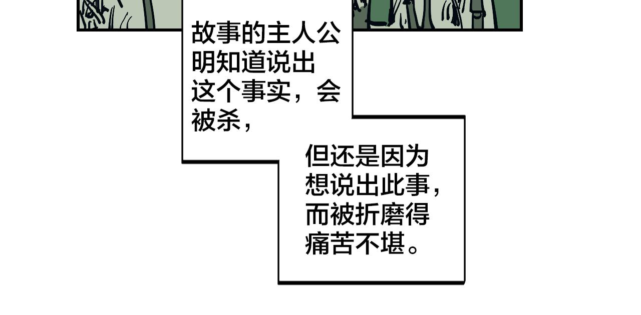 第15话 不可实现的方法28