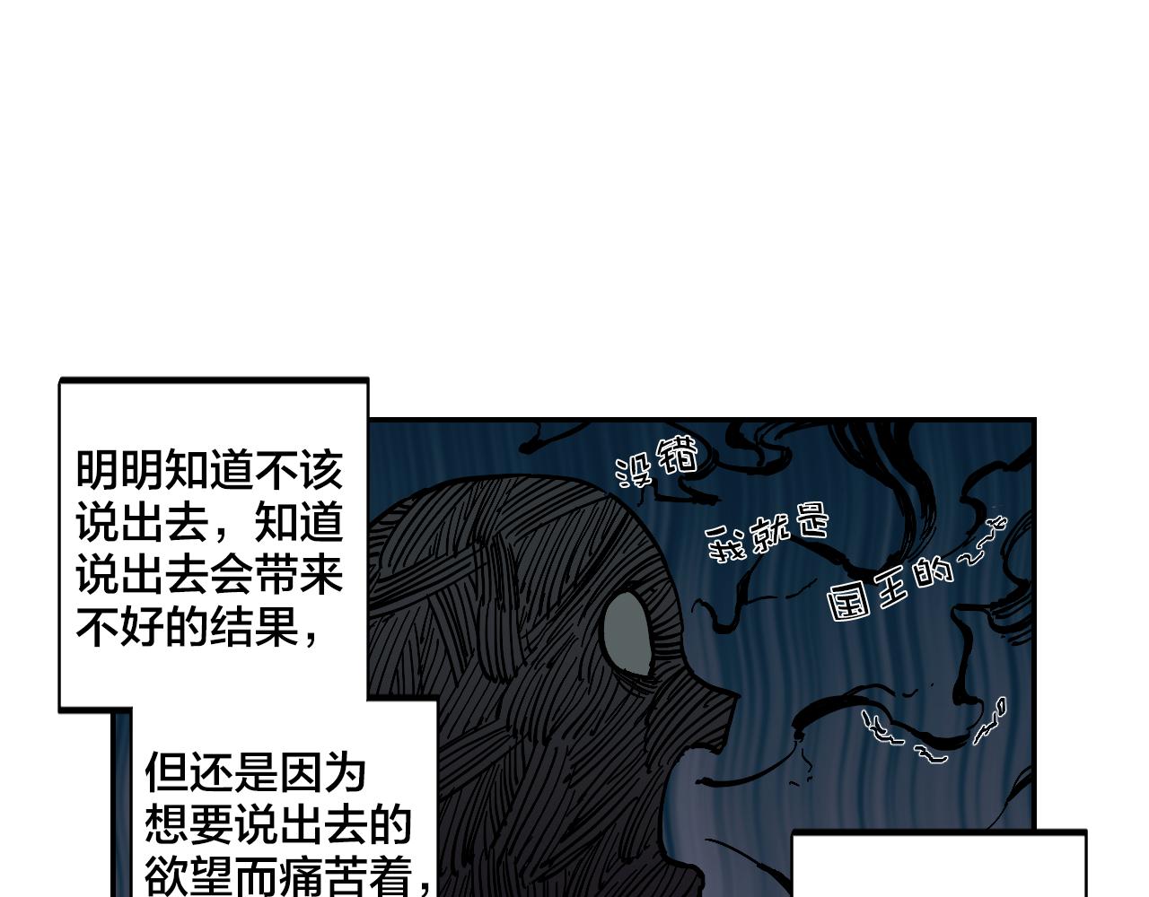 第15话 不可实现的方法29
