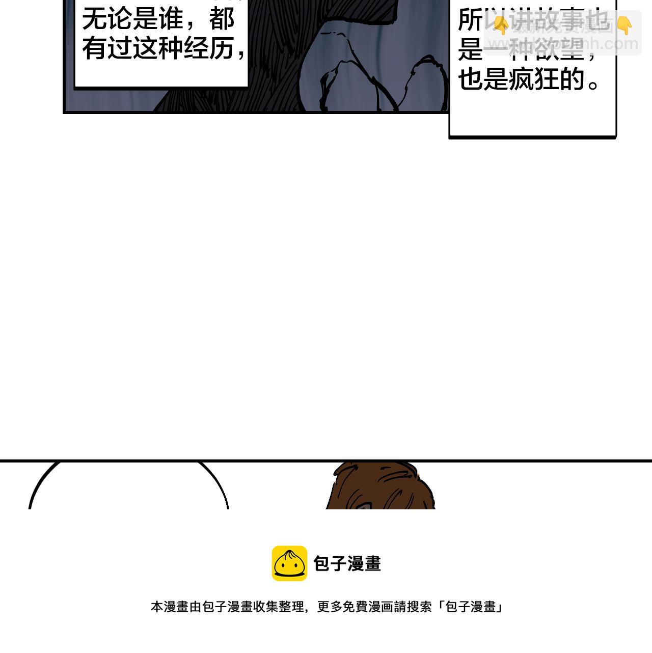 第15话 不可实现的方法30