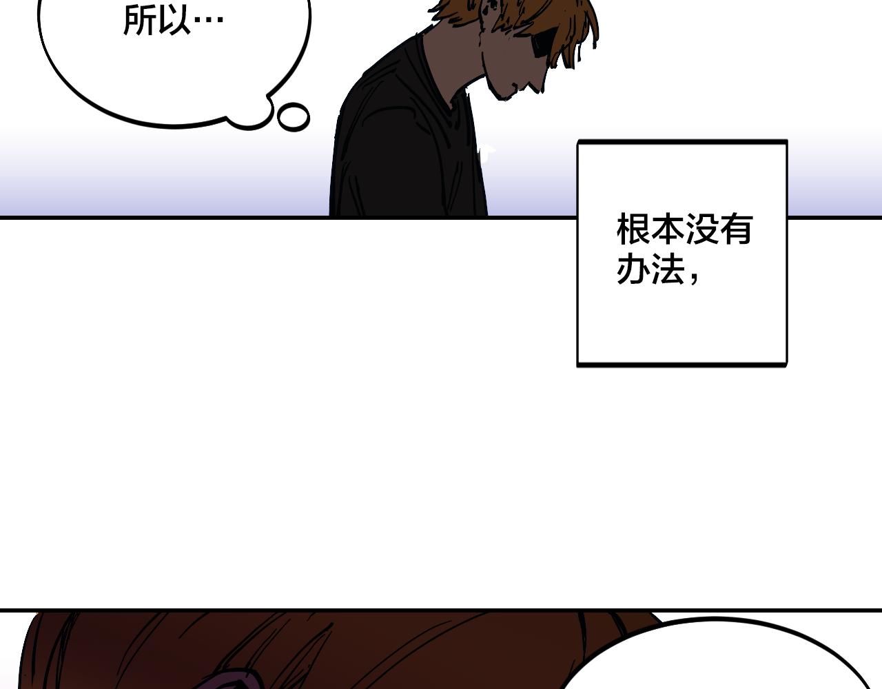 第15话 不可实现的方法31