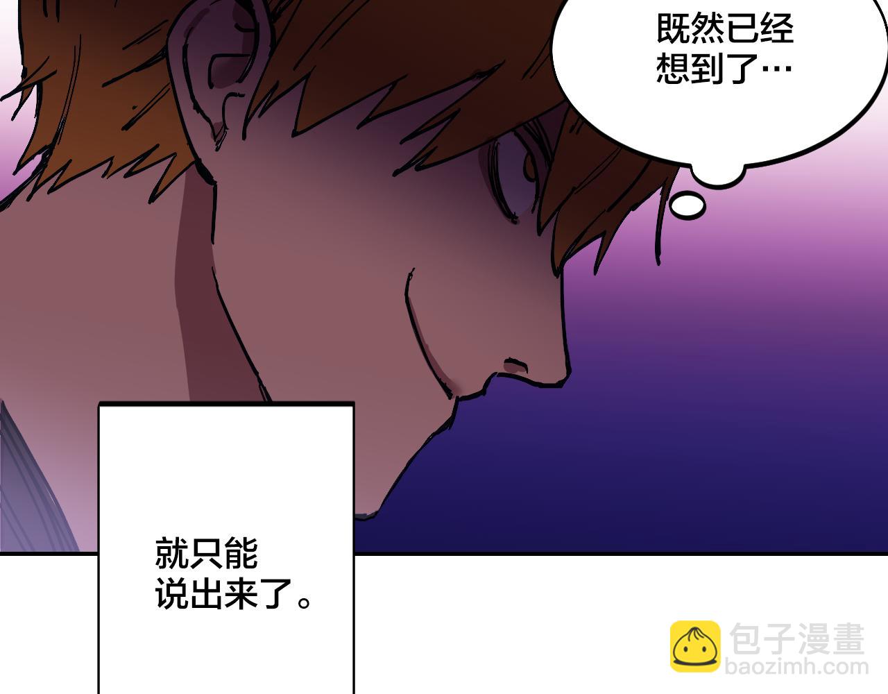 第15话 不可实现的方法32