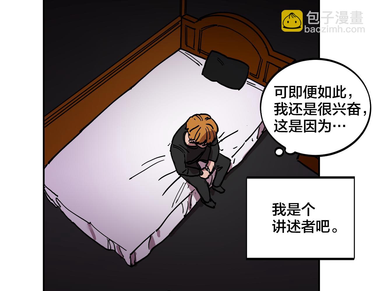 第15话 不可实现的方法34