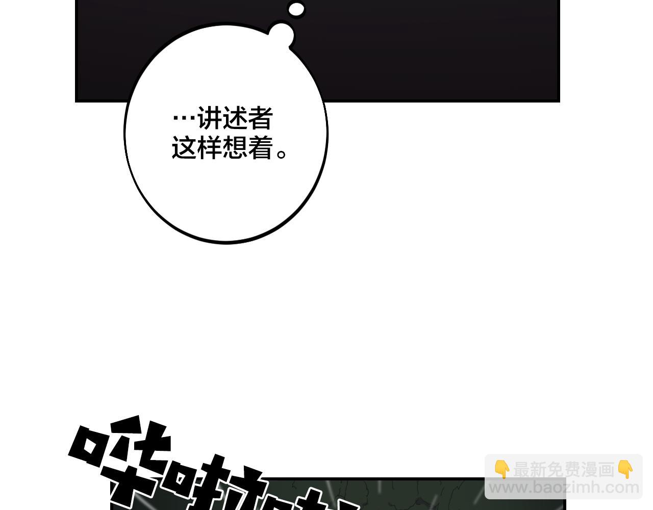 第15话 不可实现的方法35