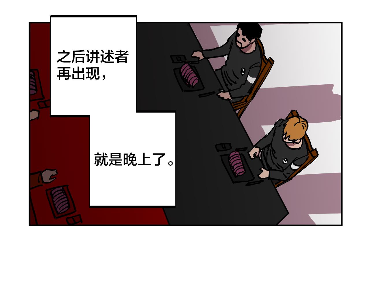第15话 不可实现的方法38