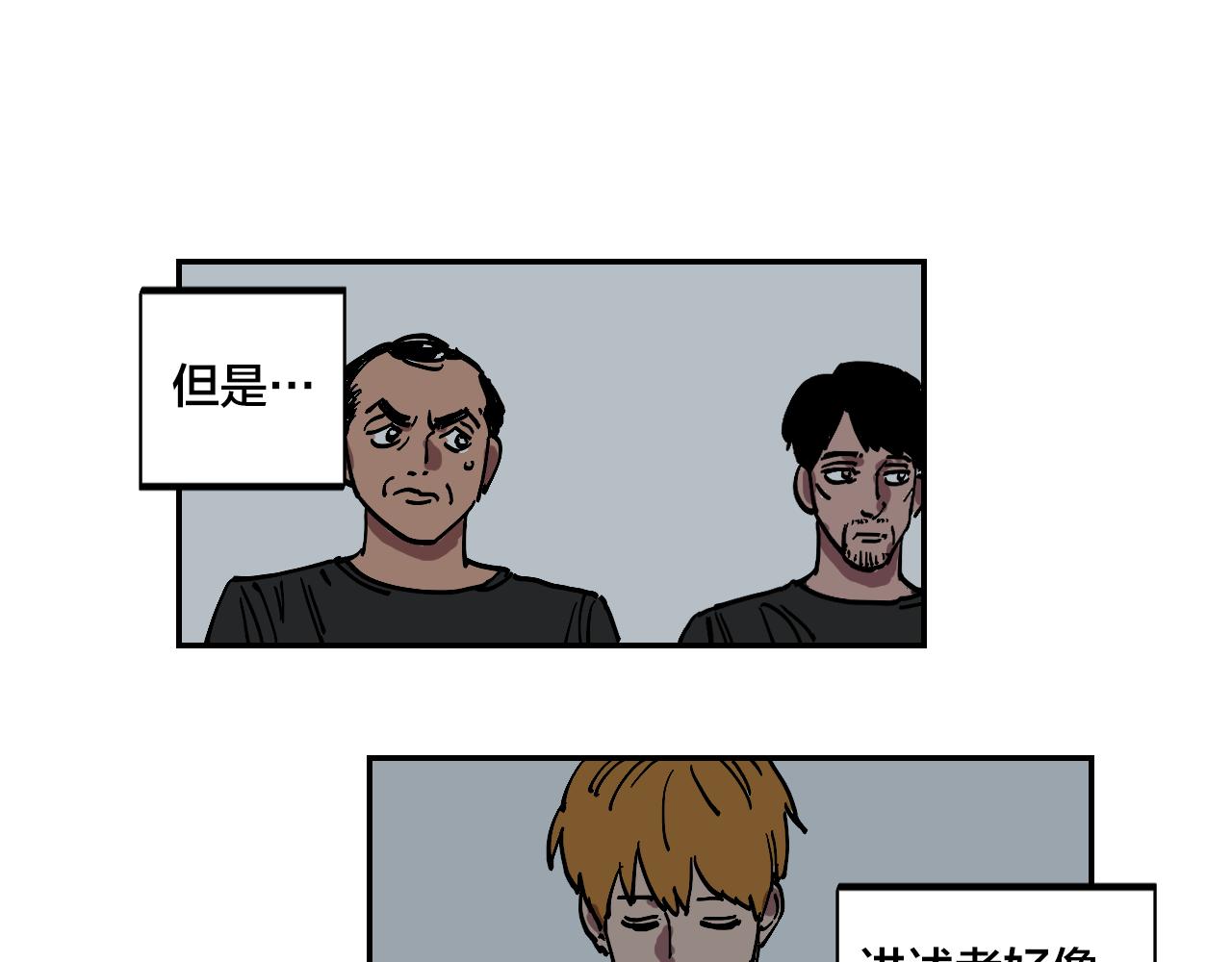 第15话 不可实现的方法39