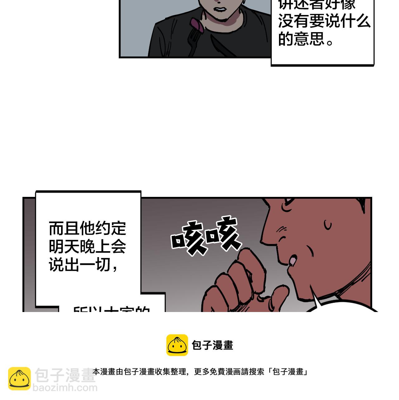 第15话 不可实现的方法40