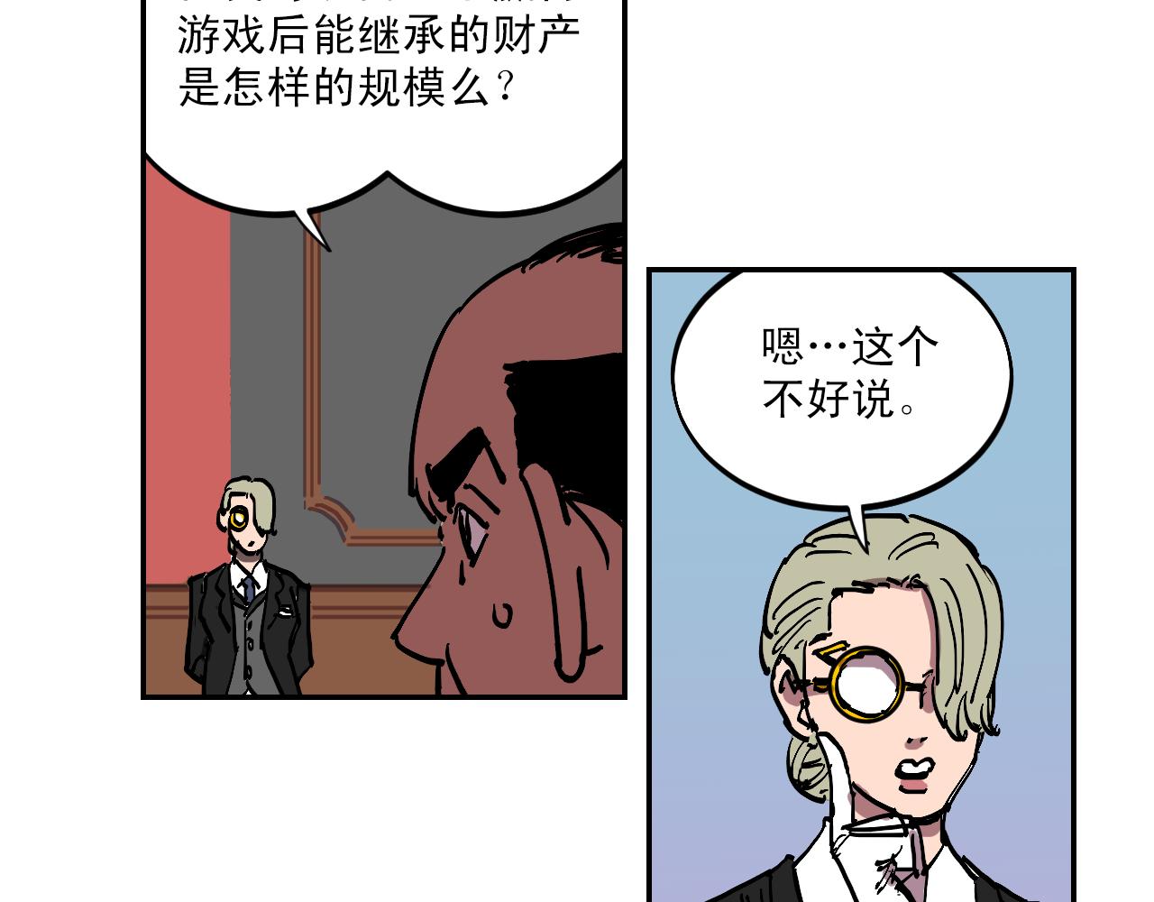 第15话 不可实现的方法42
