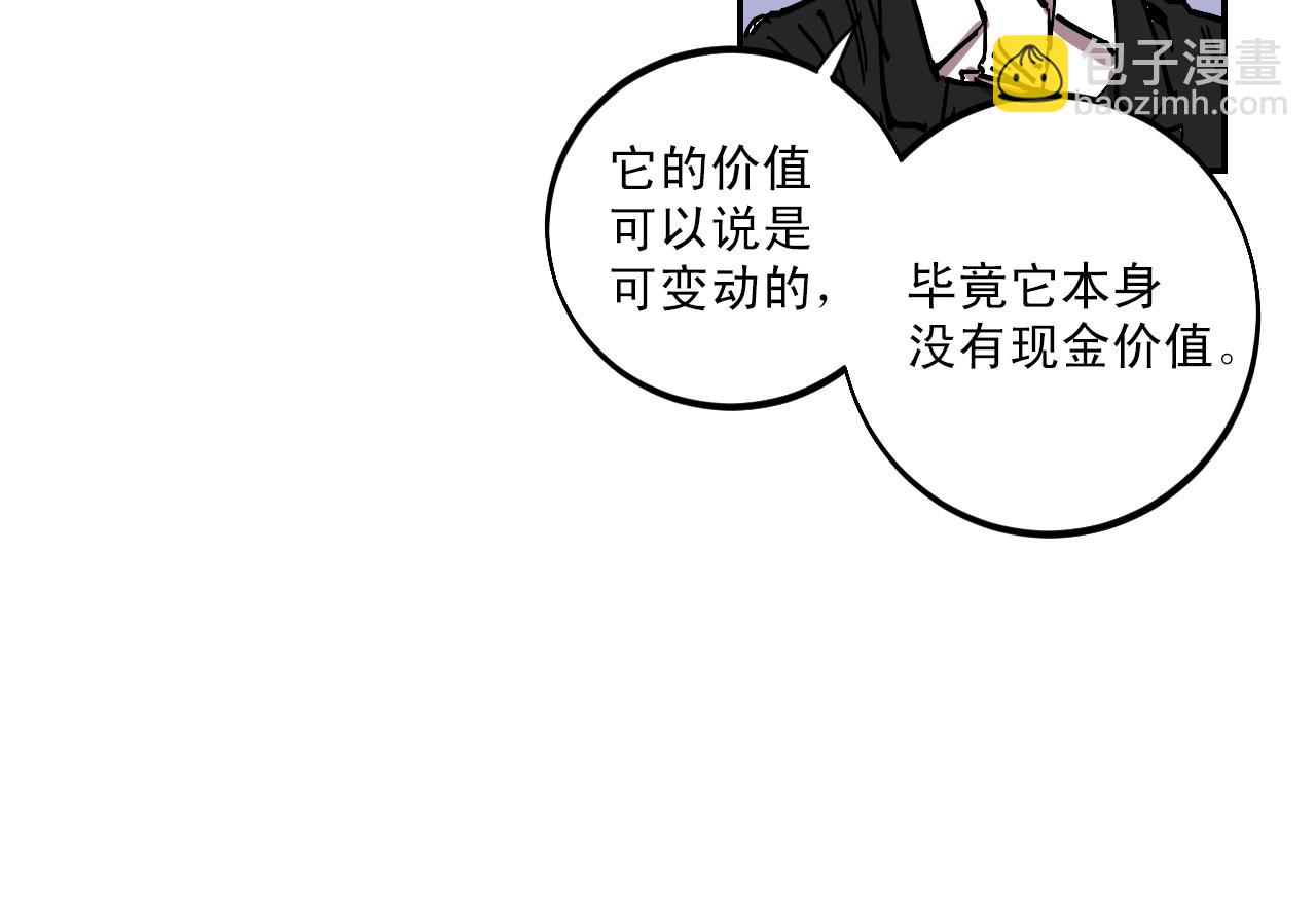 第15话 不可实现的方法43