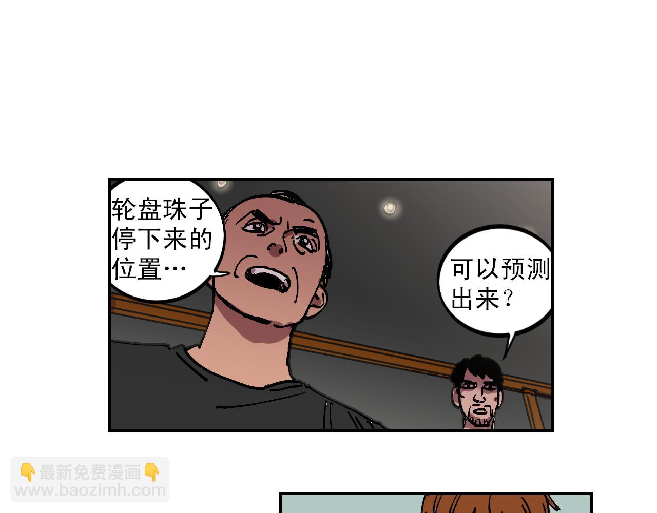 第15话 不可实现的方法49
