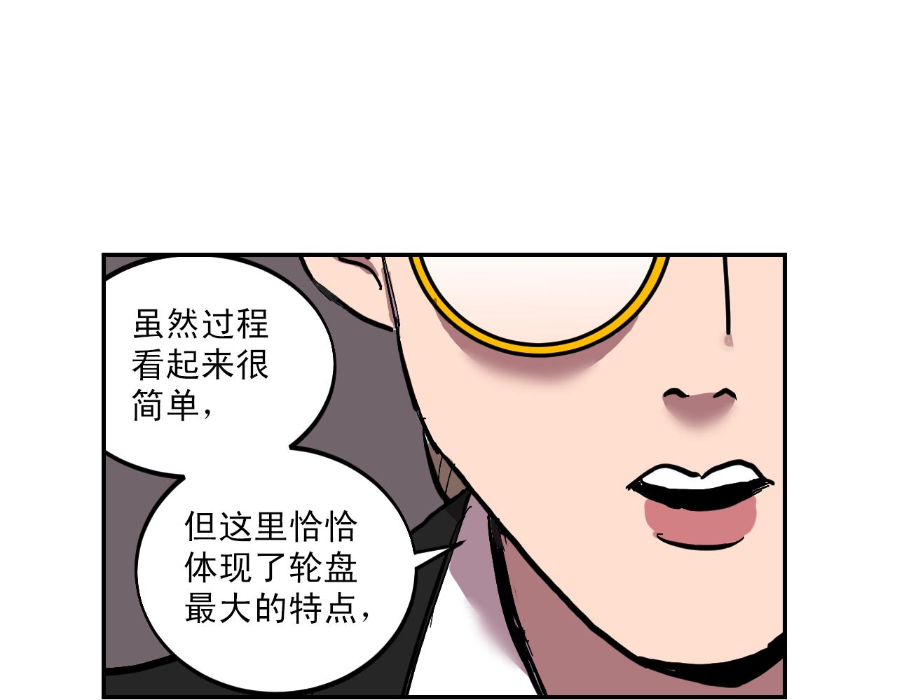第15话 不可实现的方法59