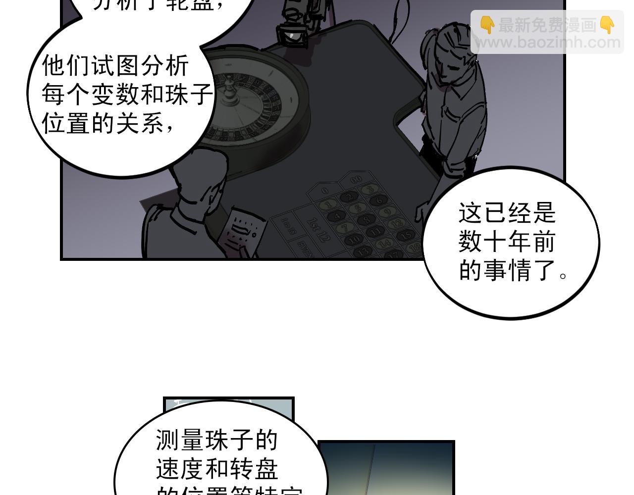 第15话 不可实现的方法70